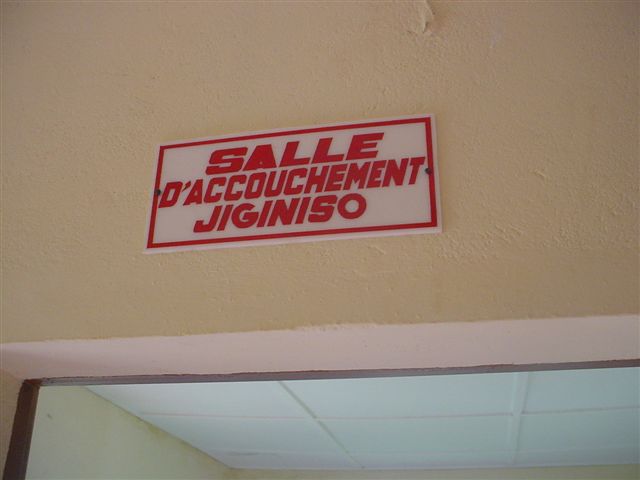 Heremakono - 10 septembre 2005.  L'intérieur est peint, des petites plaques ornent l'entrée de chaque salle, l'électricité fonctionne, le gros matériel y est installé.